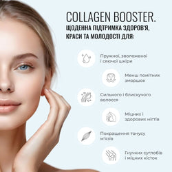 Collagen Booster