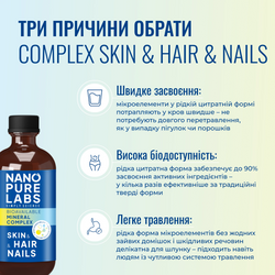 Complex Skin & Hair & Nails