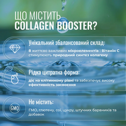 Collagen Booster