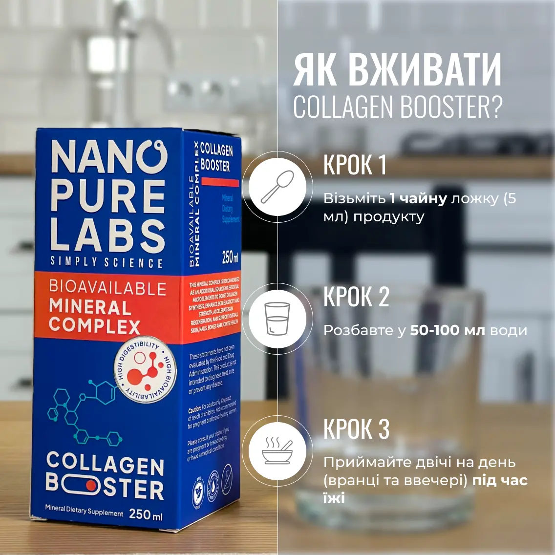 Collagen Booster
