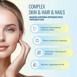 Complex Skin & Hair & Nails