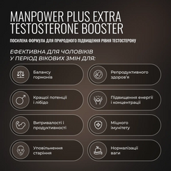 X2 Manpower Plus Testosterone Booster