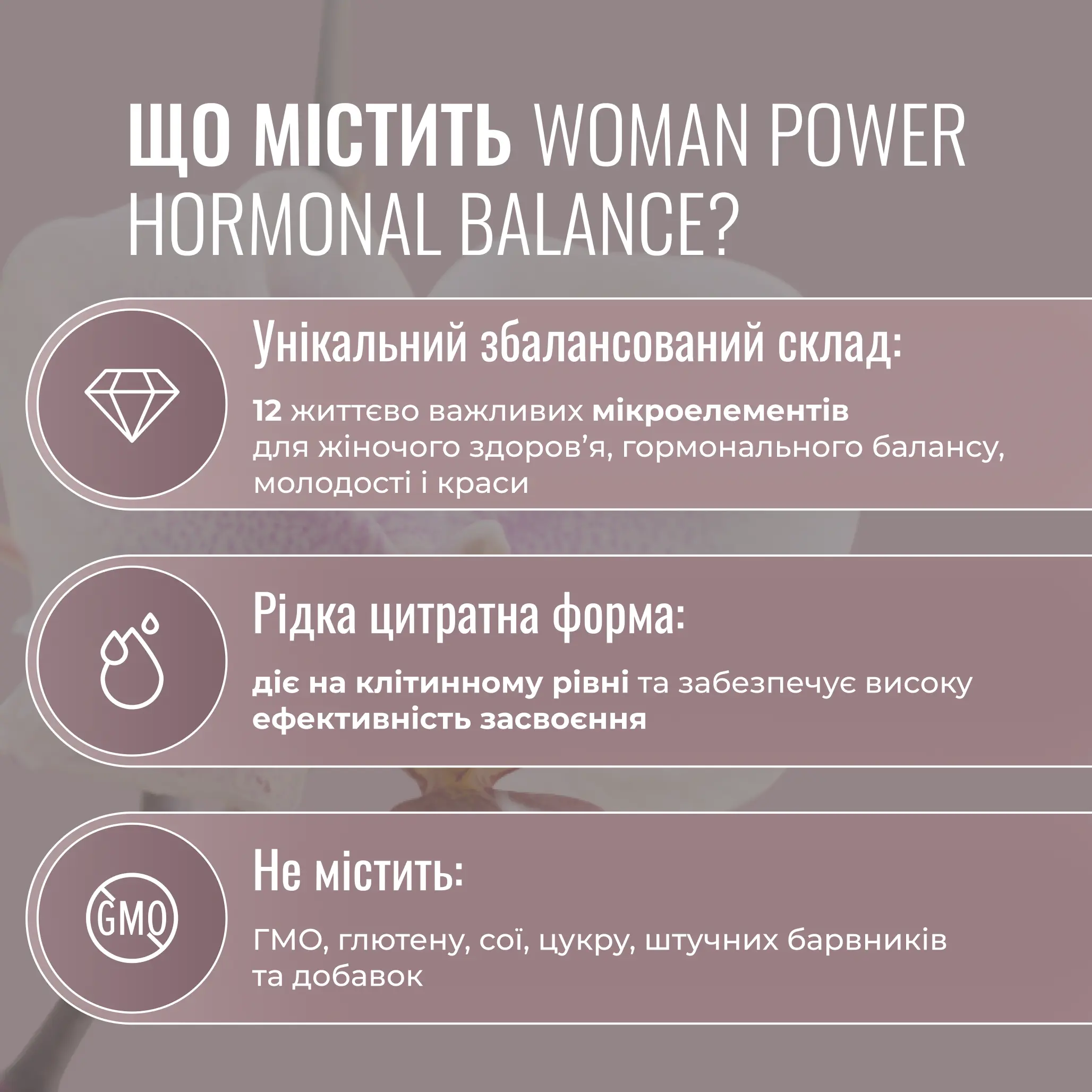 Застосування