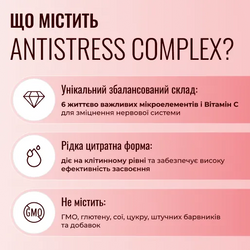 Antistress Complex