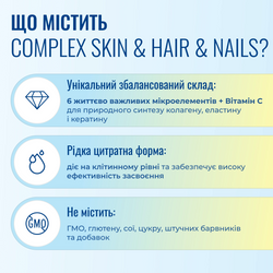 Complex Skin & Hair & Nails