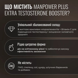 X2 Manpower Plus Testosterone Booster