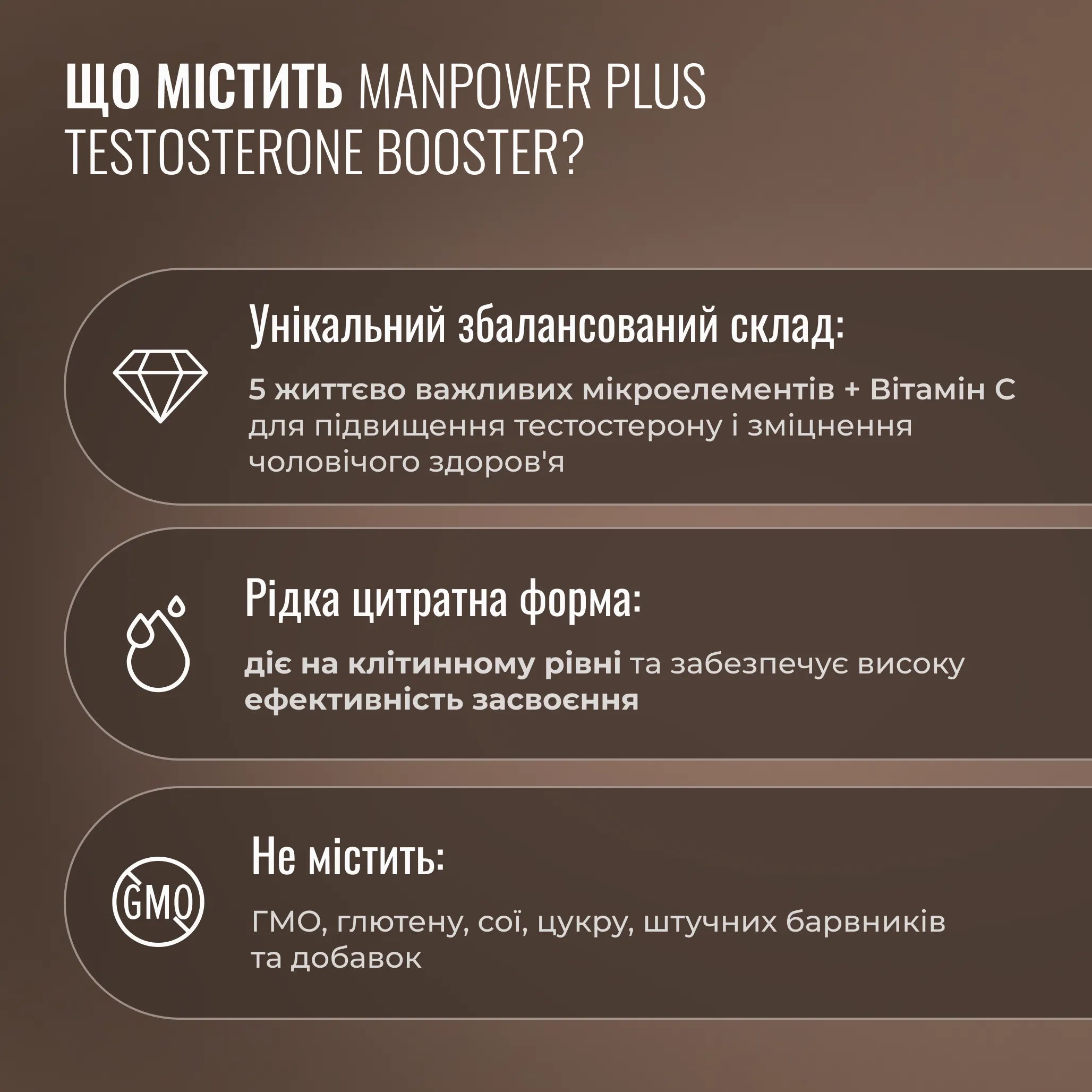Manpower Plus Testosterone Booster