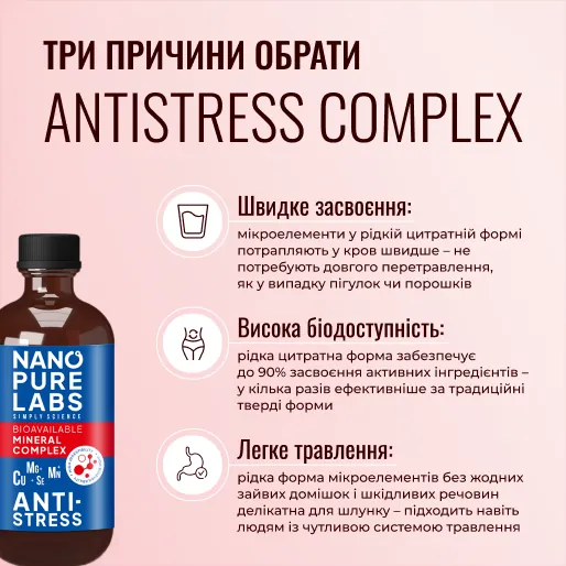 Antistress Complex