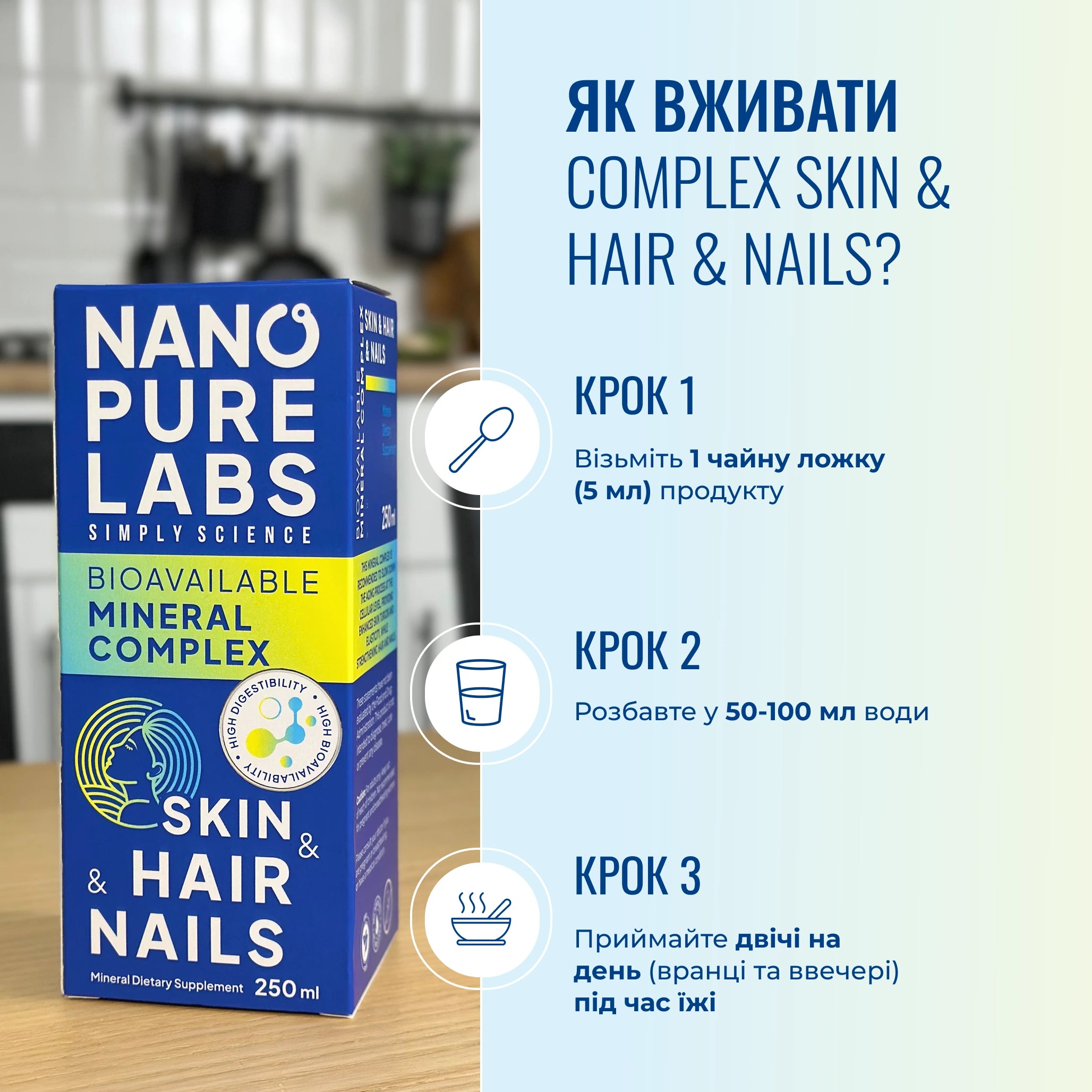 Complex Skin & Hair & Nails